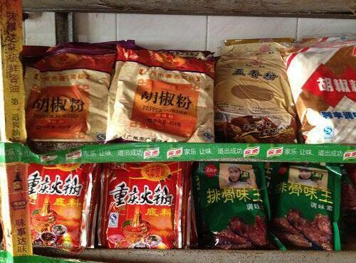 配送：火鍋底料、胡椒粉、鹽椒粉
