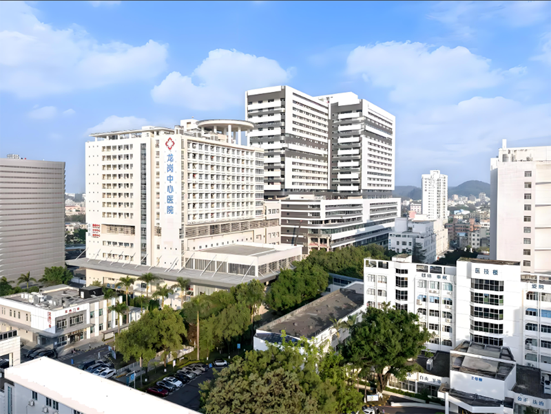 深圳市龍崗中心醫院。地址：深圳市龍崗區龍崗大道6082號