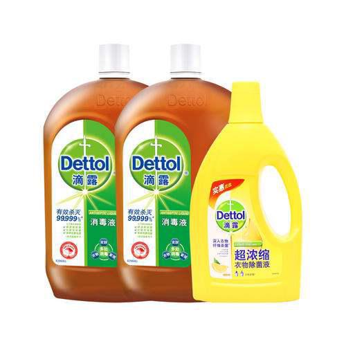 日用品配送：消毒液